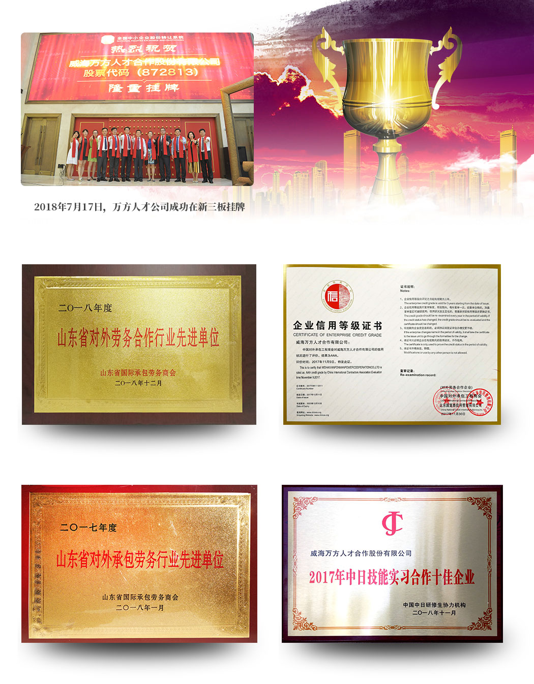 荣誉.jpg 荣誉.jpg