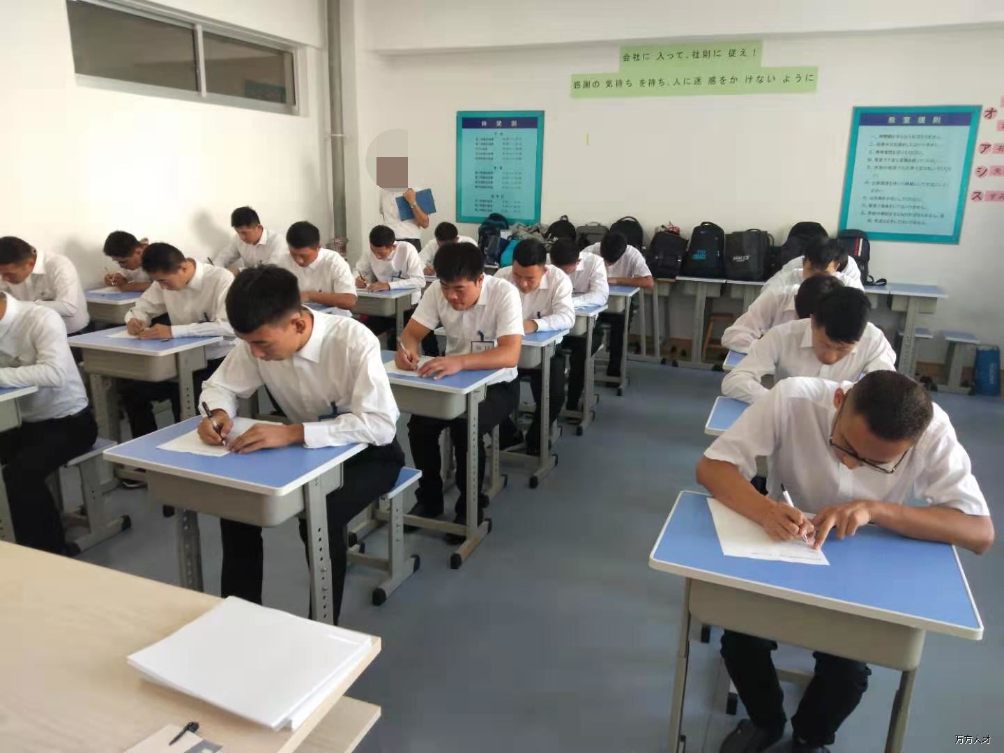 日方笔试.jpg 日方笔试.jpg