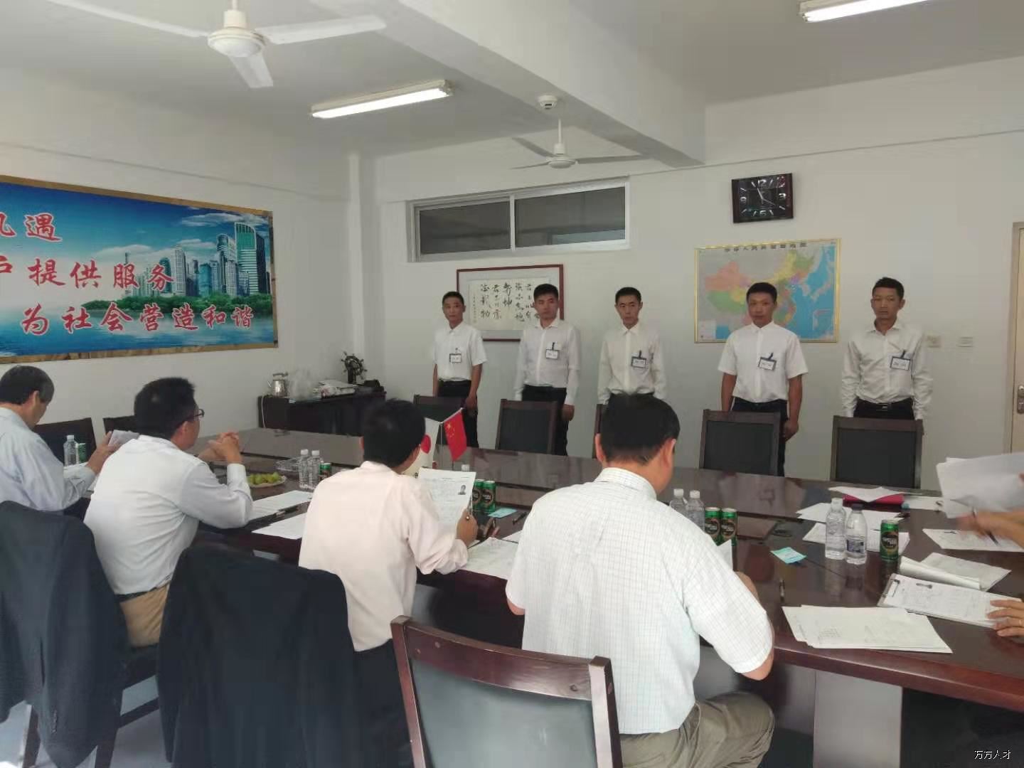 日方面试.jpg 日方面试.jpg